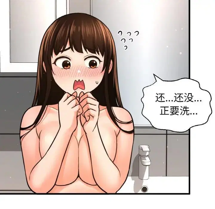 第28話