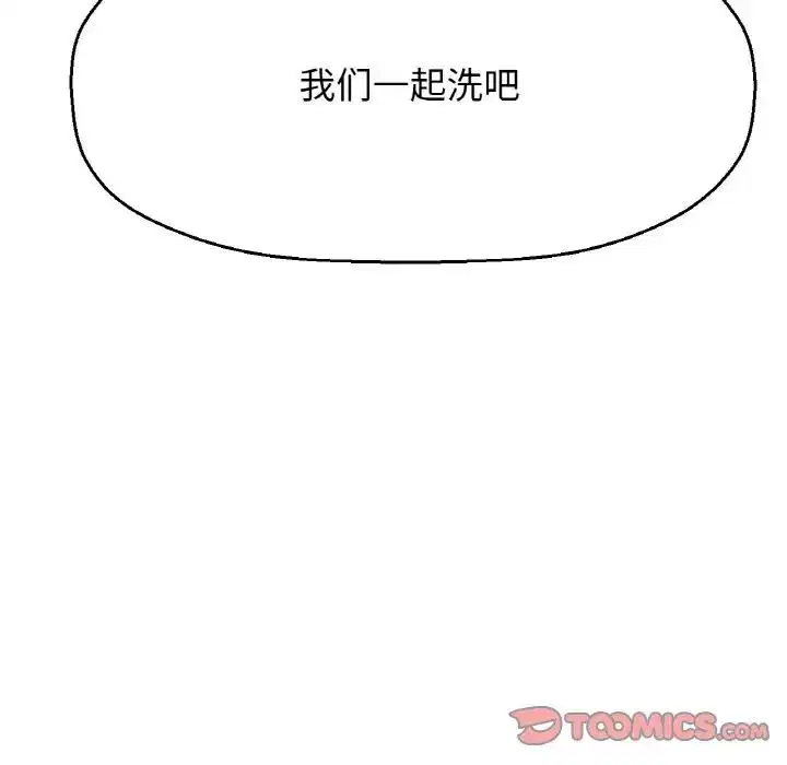 第28話
