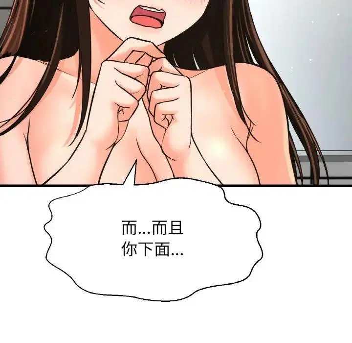 第28話