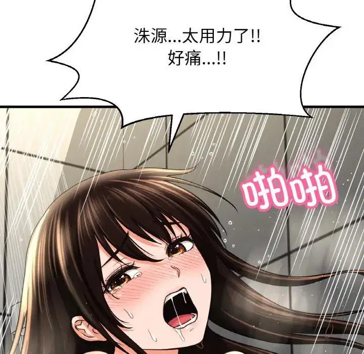 第29話