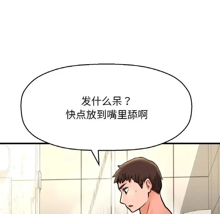 第29話
