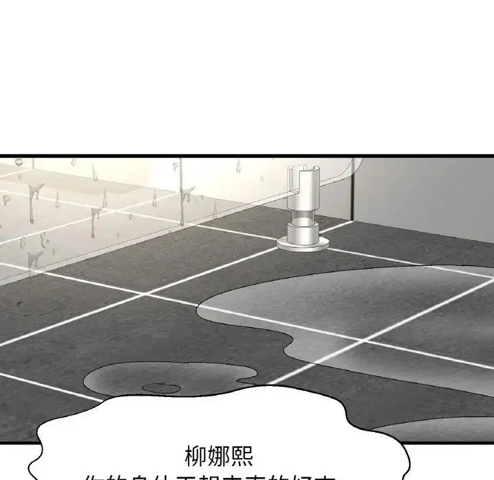 第29話