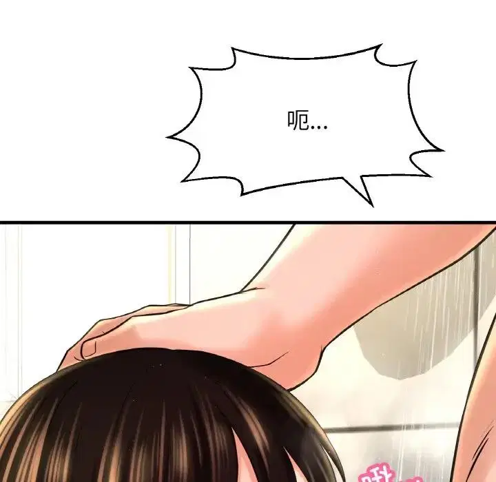 第29話