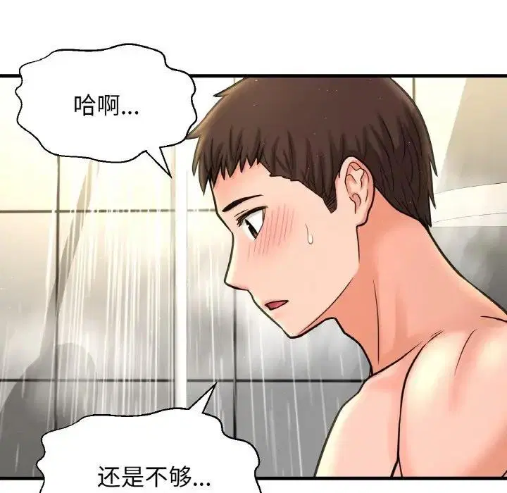 第29話