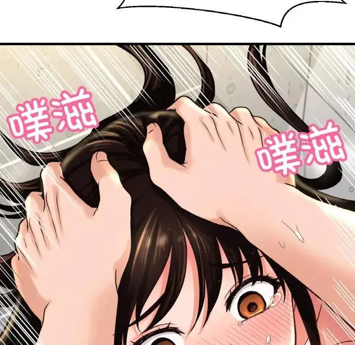 第29話