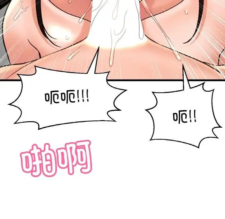 第29話