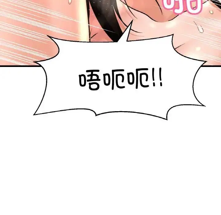 第29話