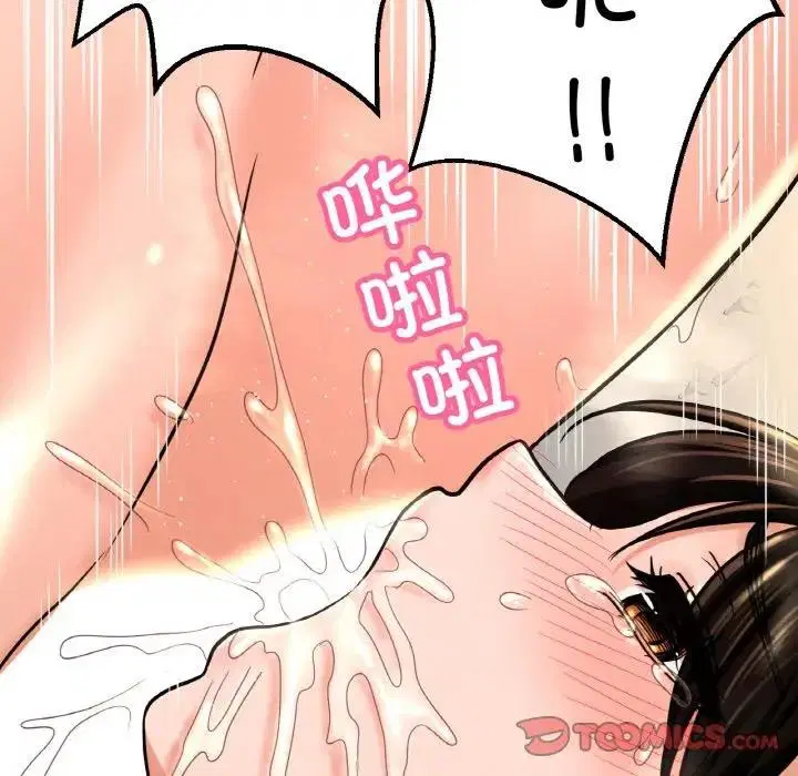 第29話