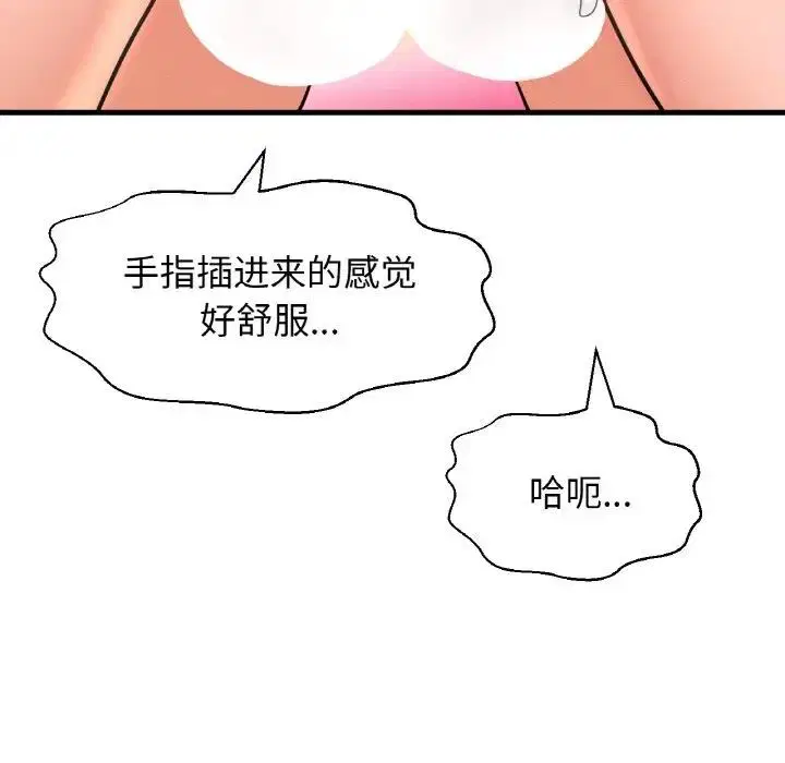 第29話