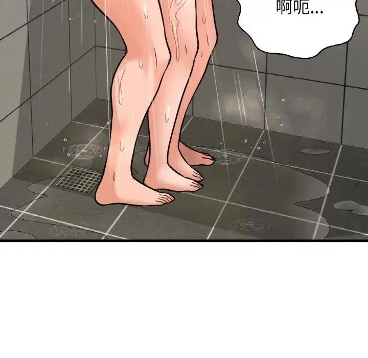 第29話