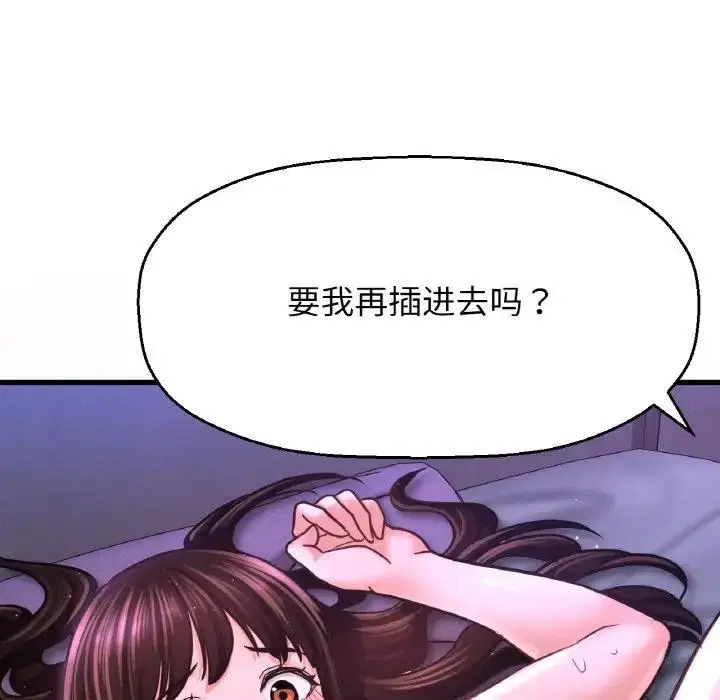 第30話