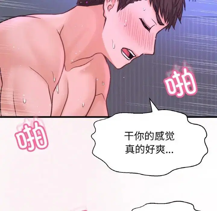 第30話