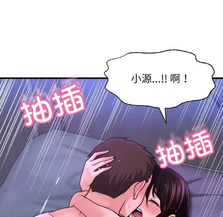 第30話