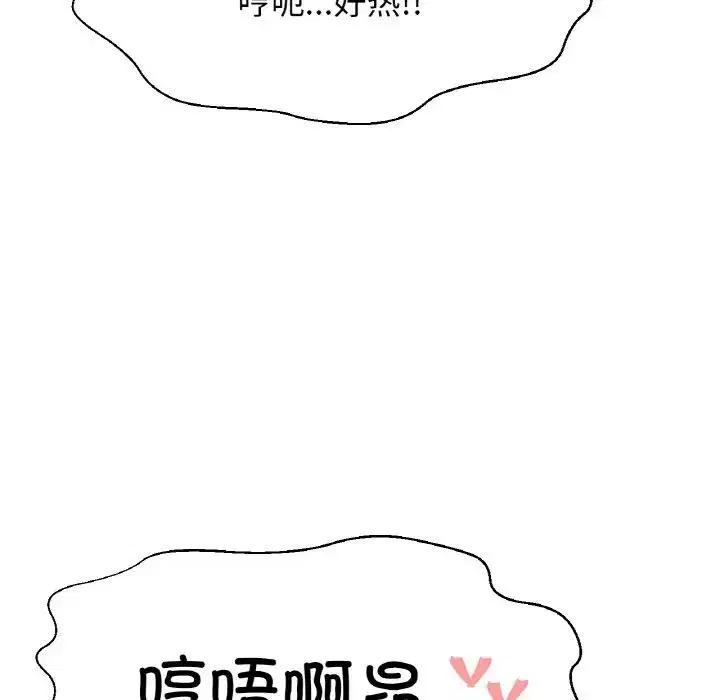 第30話