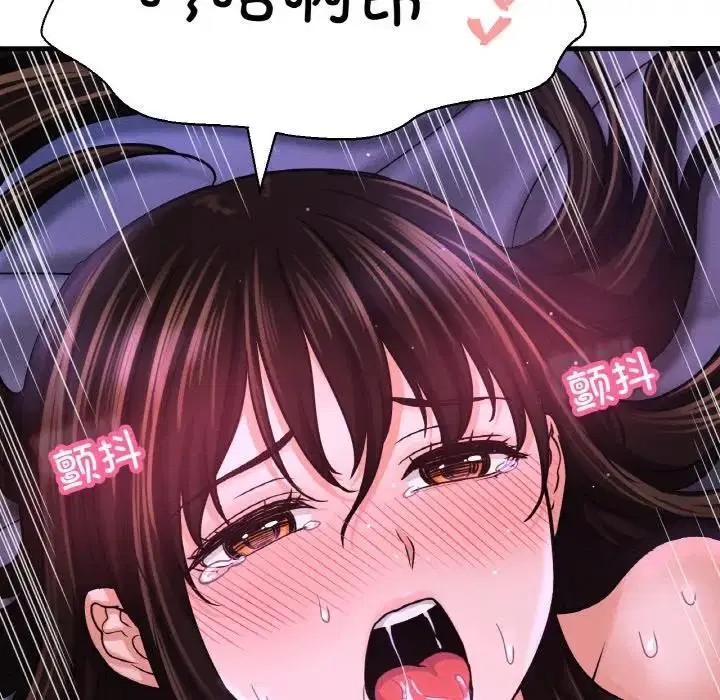 第30話