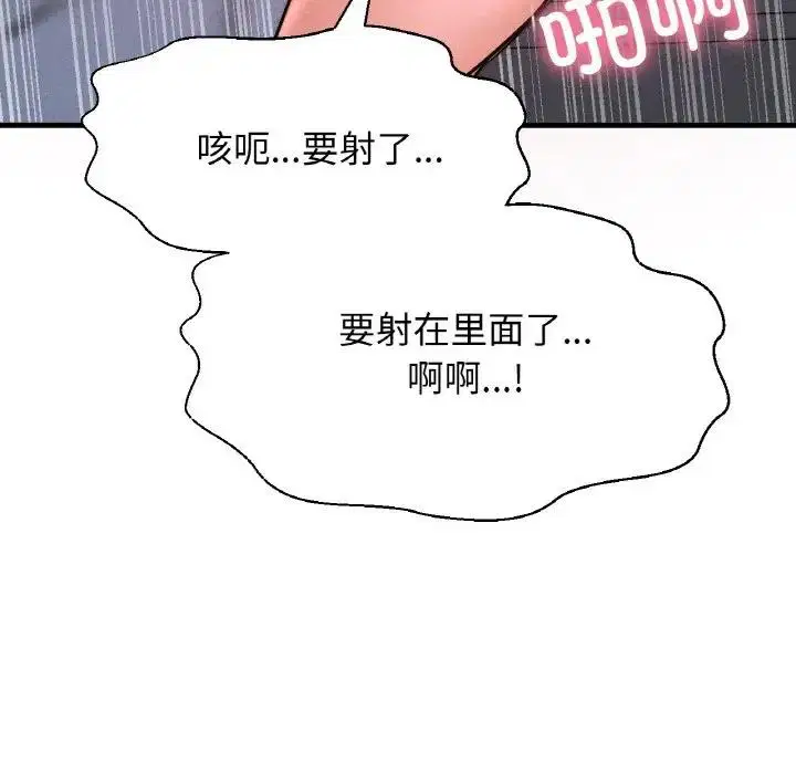 第30話