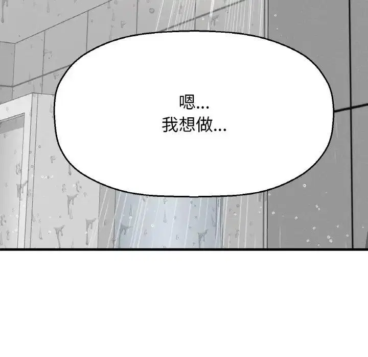 第30話