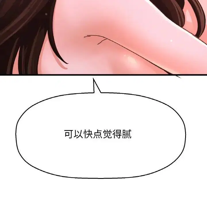第30話