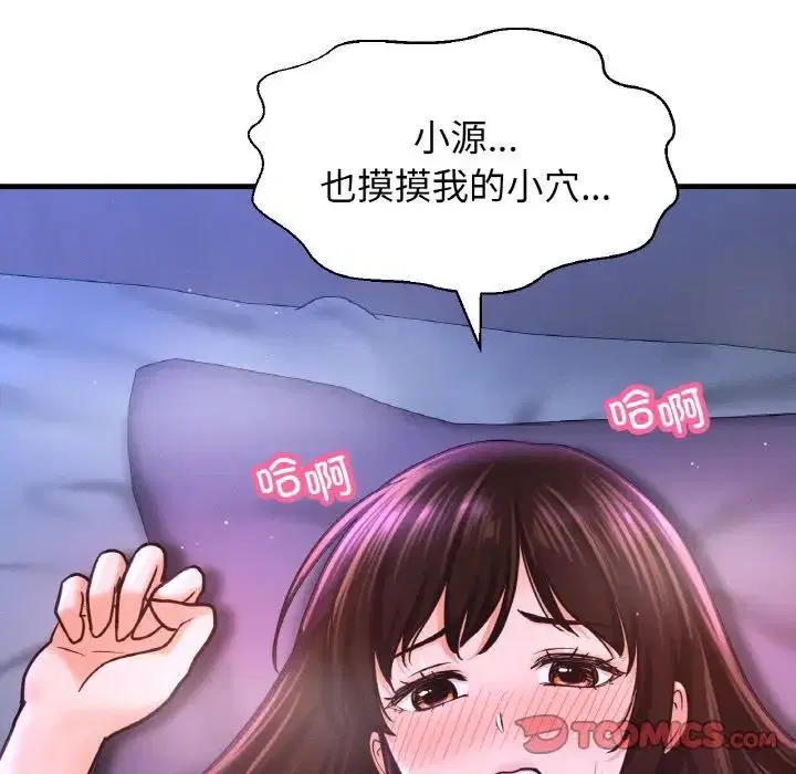 第30話