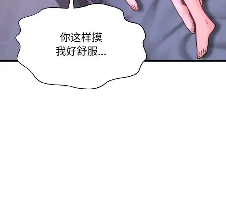 第30話