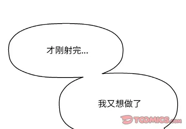 第30話