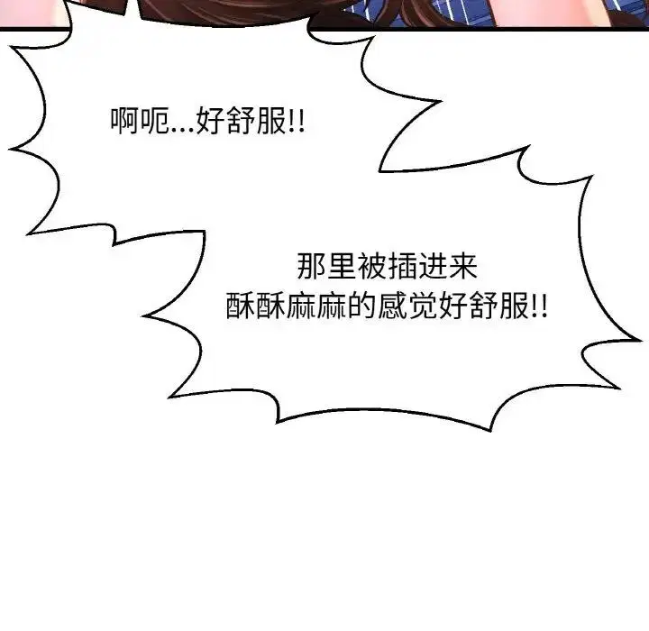 第30話