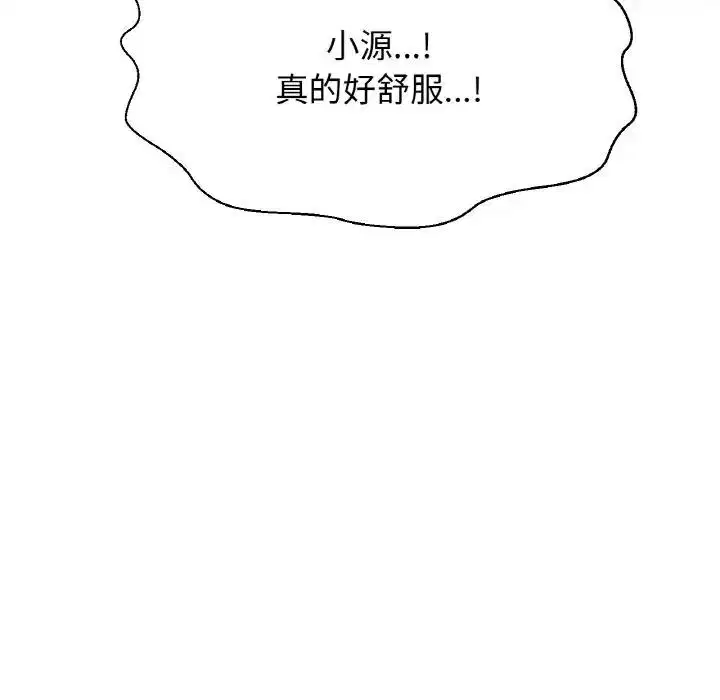 第30話