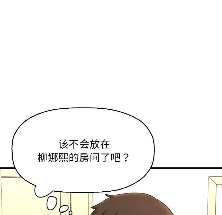 第31話