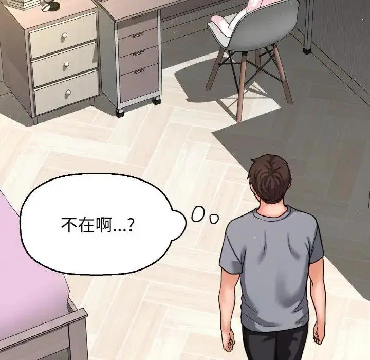 第31話