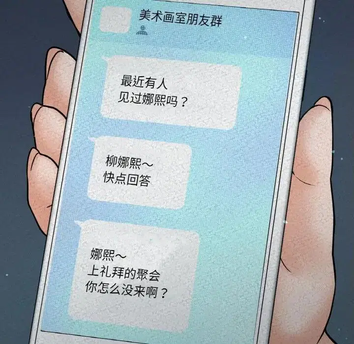 第31話