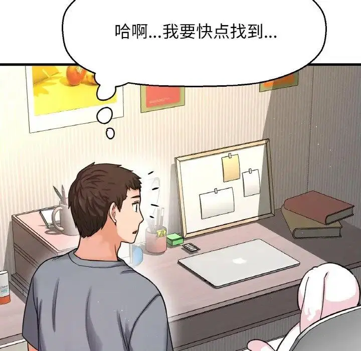 第31話
