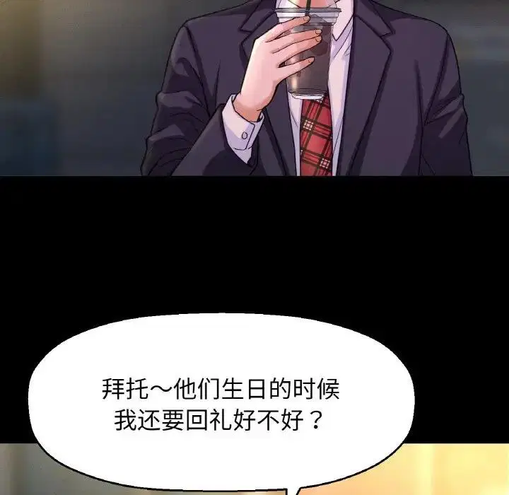 第31話