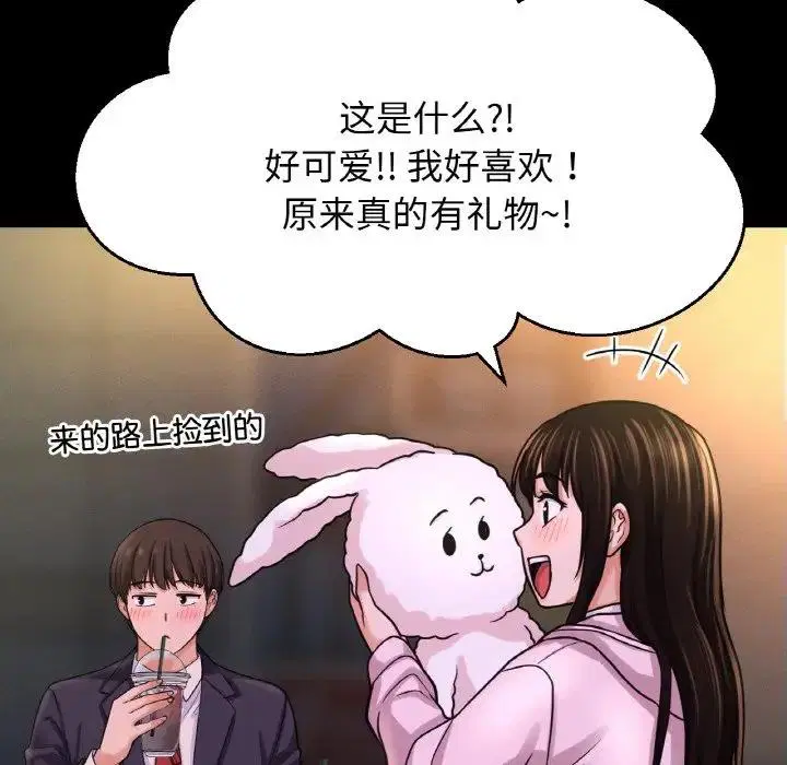 第31話