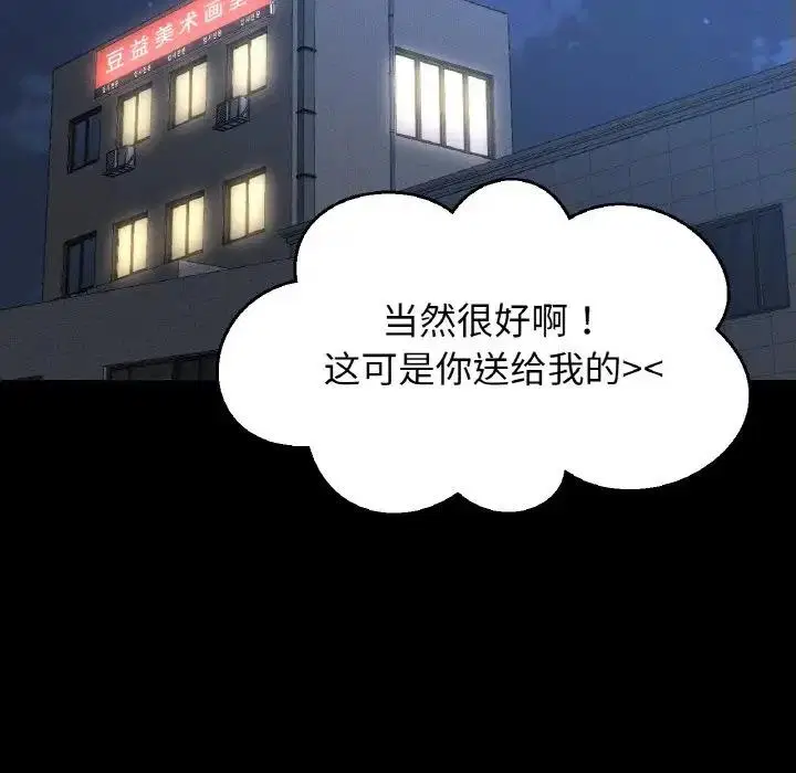 第31話