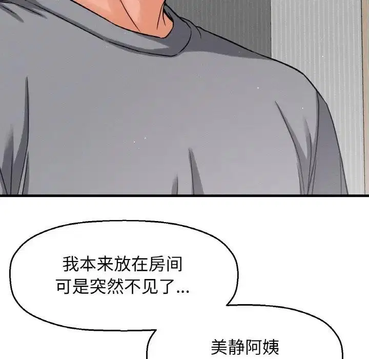第31話