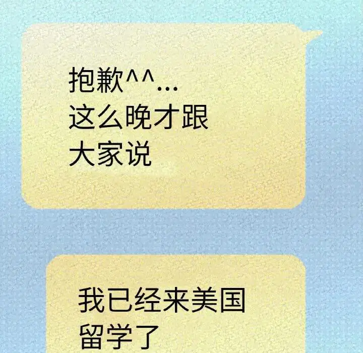 第31話