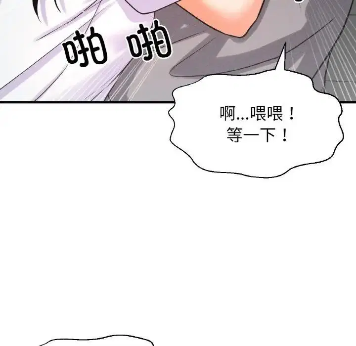 第31話
