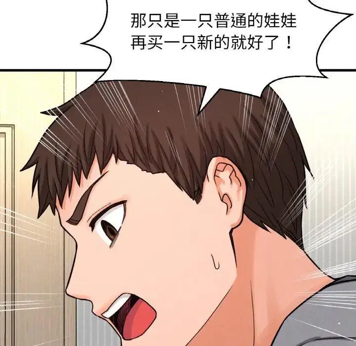 第31話