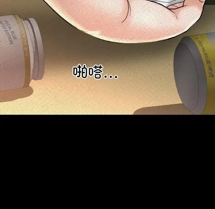 第31話