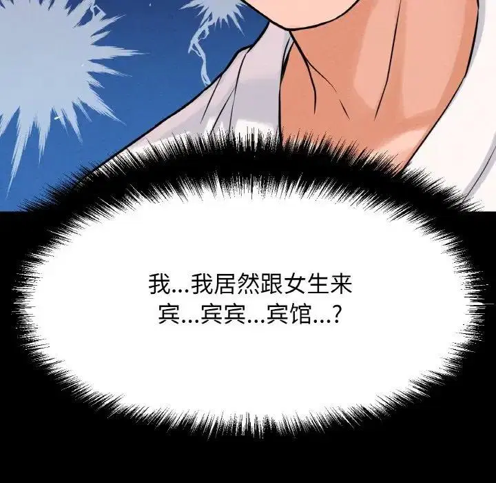 第32話