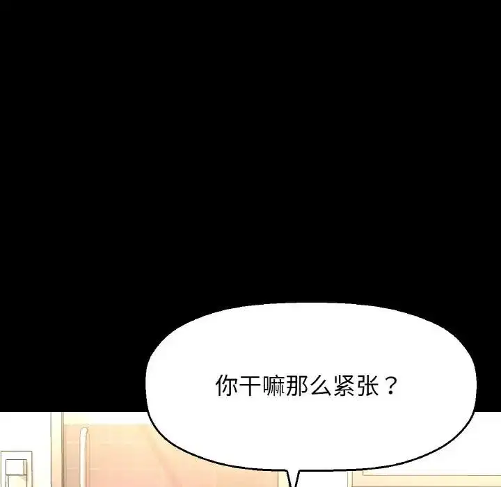 第32話