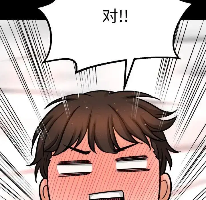 第32話