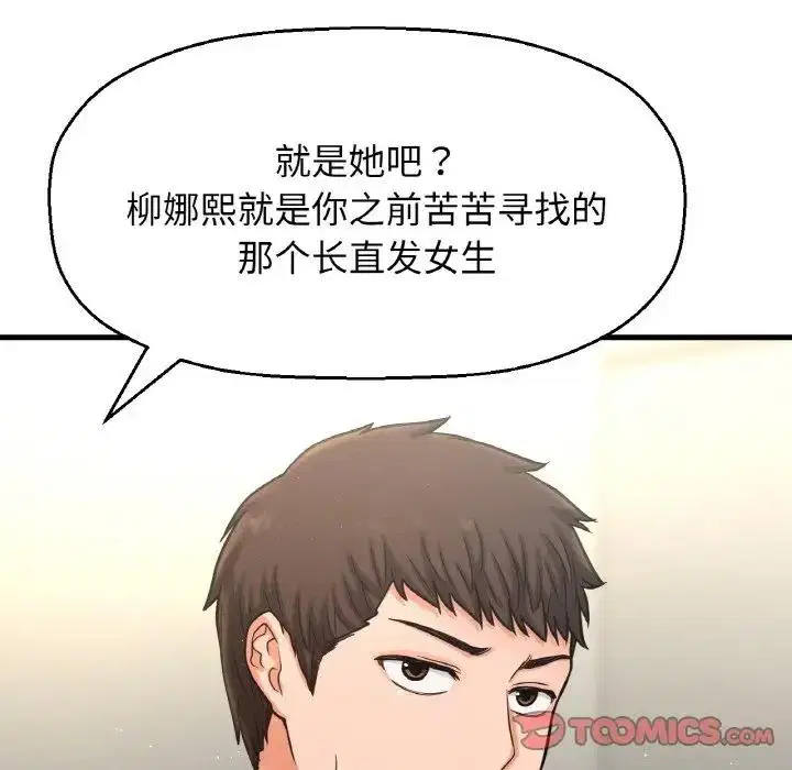 第32話