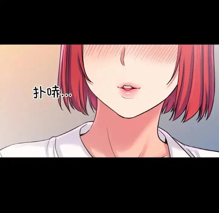 第32話