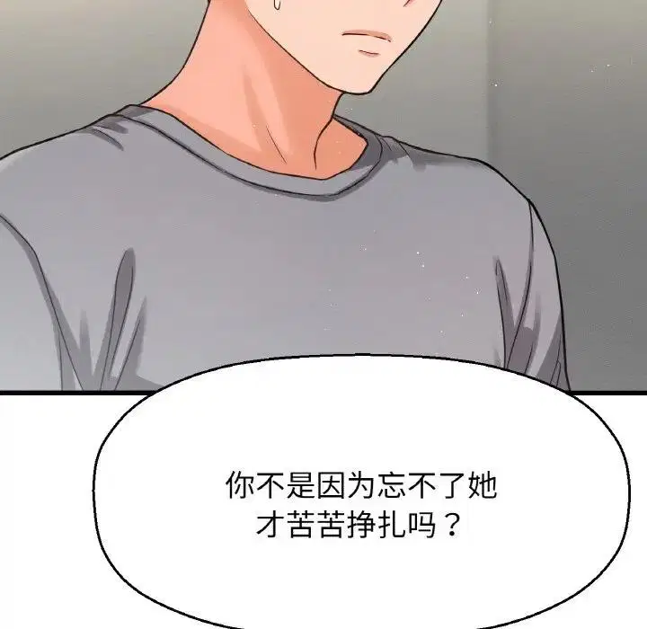 第32話