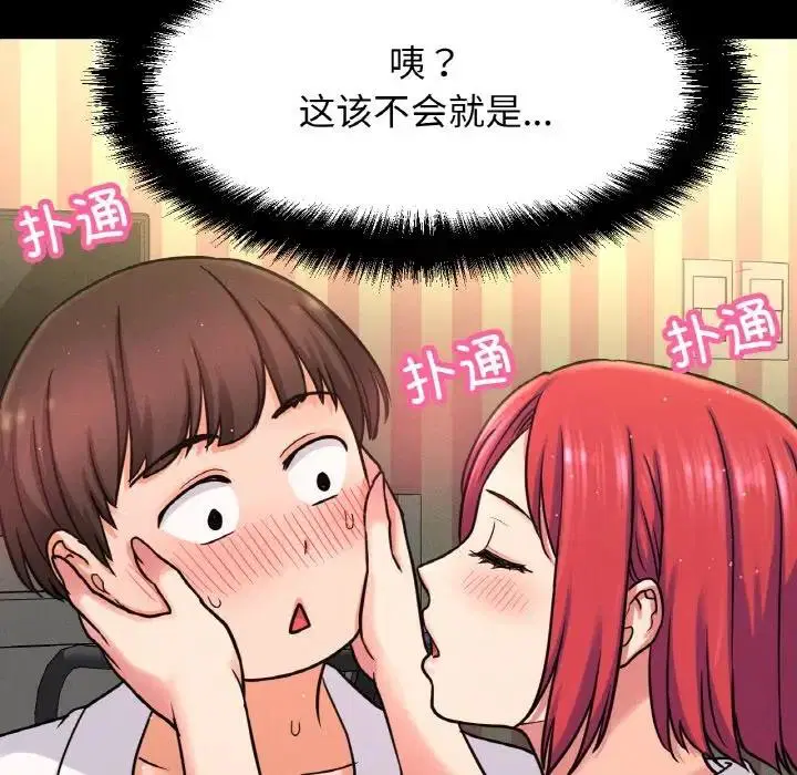 第32話