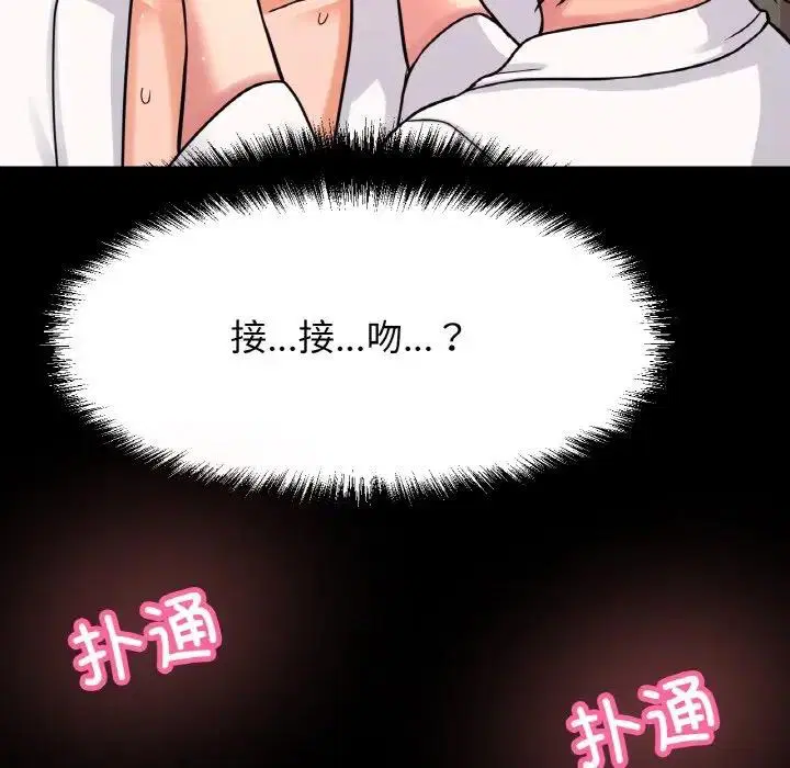 第32話
