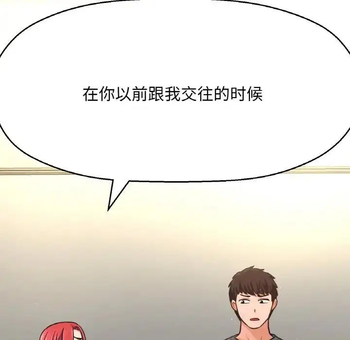 第32話