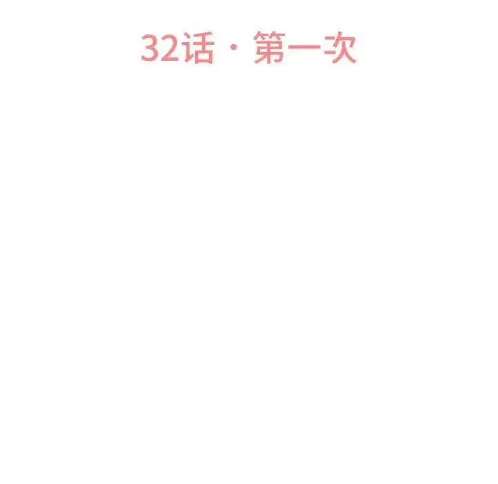 第32話