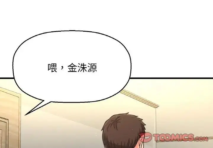 第32話